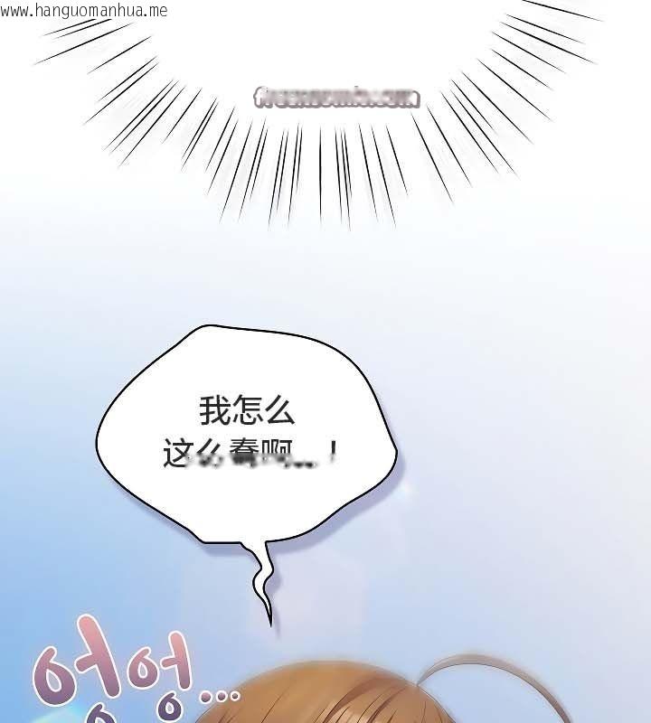 韩国漫画猫猫牵红线韩漫_猫猫牵红线-第11话在线免费阅读-韩国漫画-第147张图片