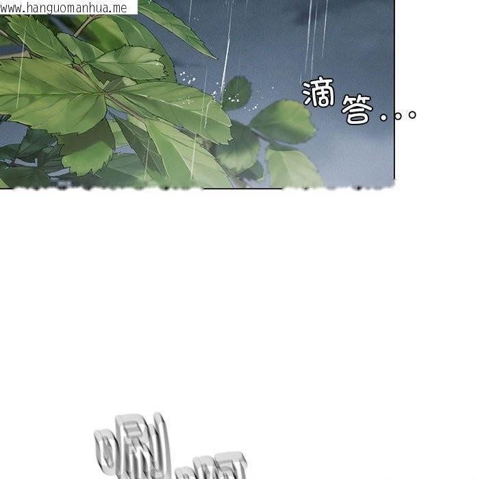 韩国漫画我靠升级逆袭成为大师韩漫_我靠升级逆袭成为大师-第25话在线免费阅读-韩国漫画-第122张图片