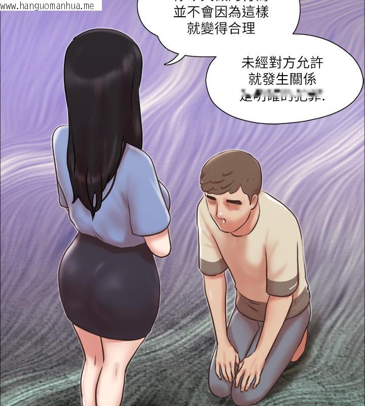 韩国漫画协议换爱(无码版)韩漫_协议换爱(无码版)-第73话-玩火的后果在线免费阅读-韩国漫画-第60张图片