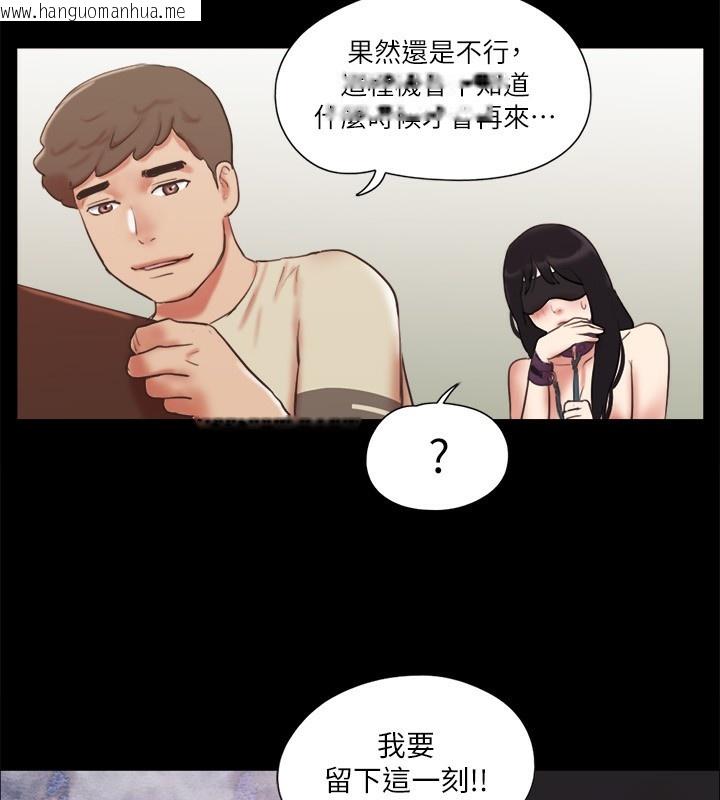 韩国漫画协议换爱(无码版)韩漫_协议换爱(无码版)-第73话-玩火的后果在线免费阅读-韩国漫画-第3张图片