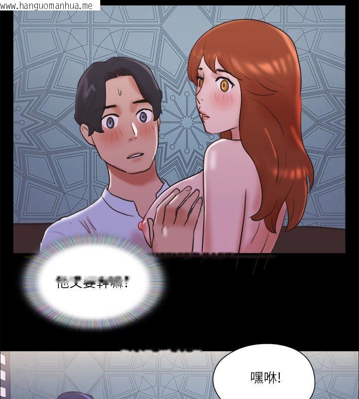 韩国漫画协议换爱(无码版)韩漫_协议换爱(无码版)-第74话-淫乱的酒店夜在线免费阅读-韩国漫画-第81张图片