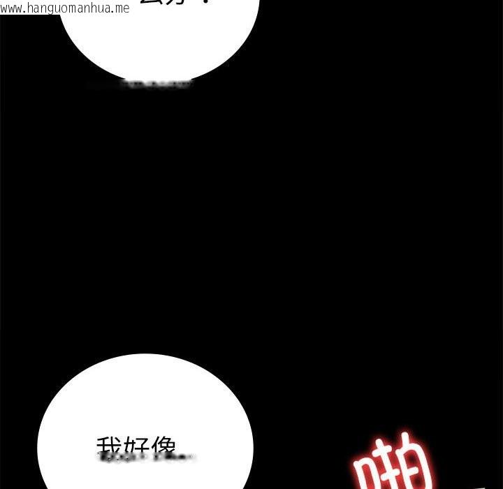 韩国漫画完美妻子的背叛/背叛的开始韩漫_完美妻子的背叛/背叛的开始-第44话在线免费阅读-韩国漫画-第140张图片