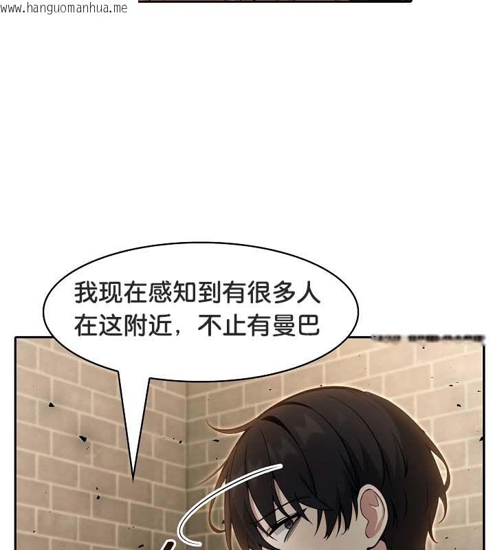 韩国漫画被召唤到异世界，然后成为半龙骑士长韩漫_被召唤到异世界，然后成为半龙骑士长-第22话在线免费阅读-韩国漫画-第61张图片