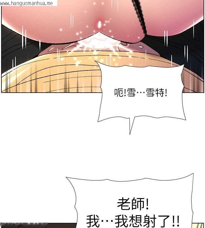 韩国漫画兄妹的秘密授课韩漫_兄妹的秘密授课-第28话-幼稚老哥的要饭术在线免费阅读-韩国漫画-第2张图片