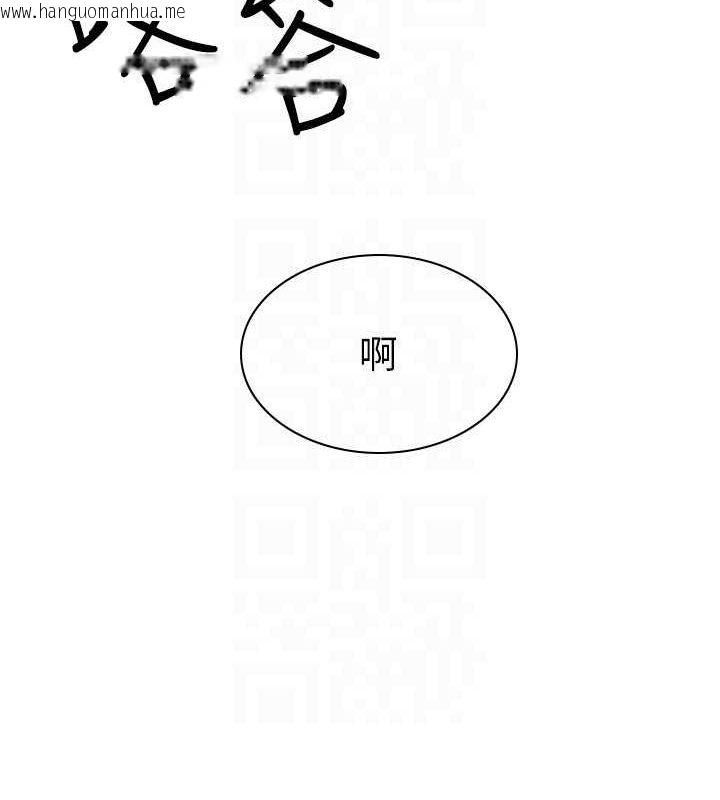 韩国漫画穿入VR成为性域猎人韩漫_穿入VR成为性域猎人-第40话-别人的女人最美味在线免费阅读-韩国漫画-第109张图片