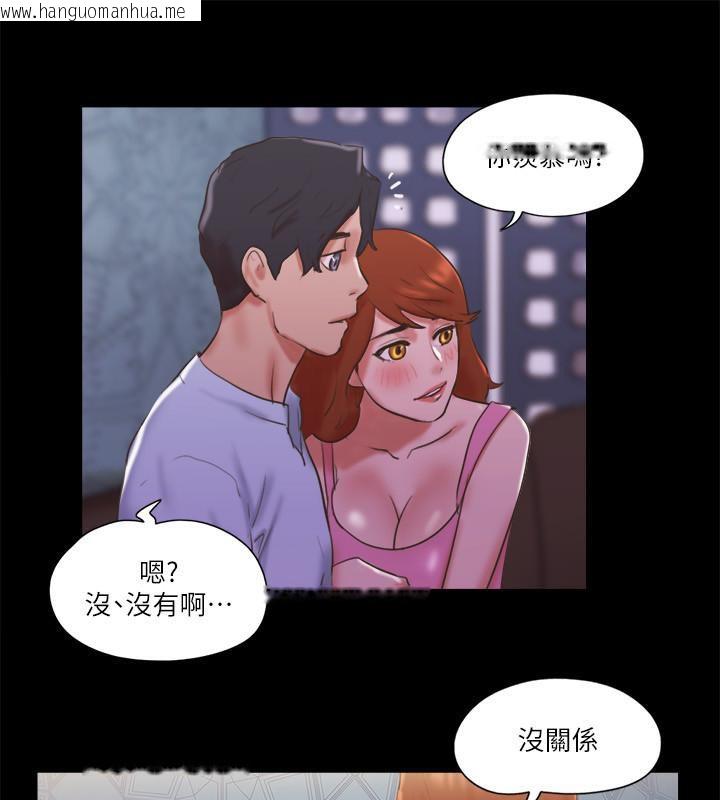 韩国漫画协议换爱(无码版)韩漫_协议换爱(无码版)-第74话-淫乱的酒店夜在线免费阅读-韩国漫画-第65张图片