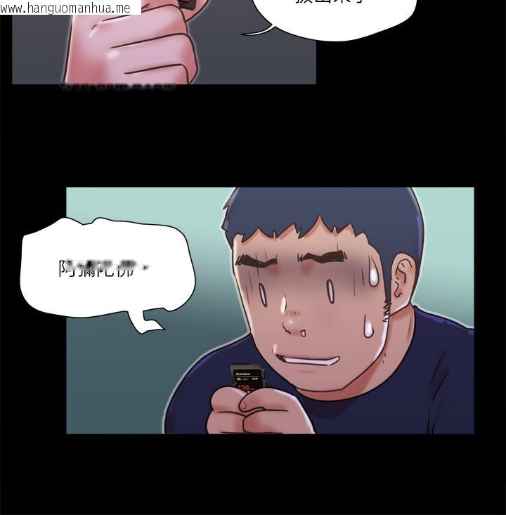 韩国漫画协议换爱(无码版)韩漫_协议换爱(无码版)-第73话-玩火的后果在线免费阅读-韩国漫画-第70张图片