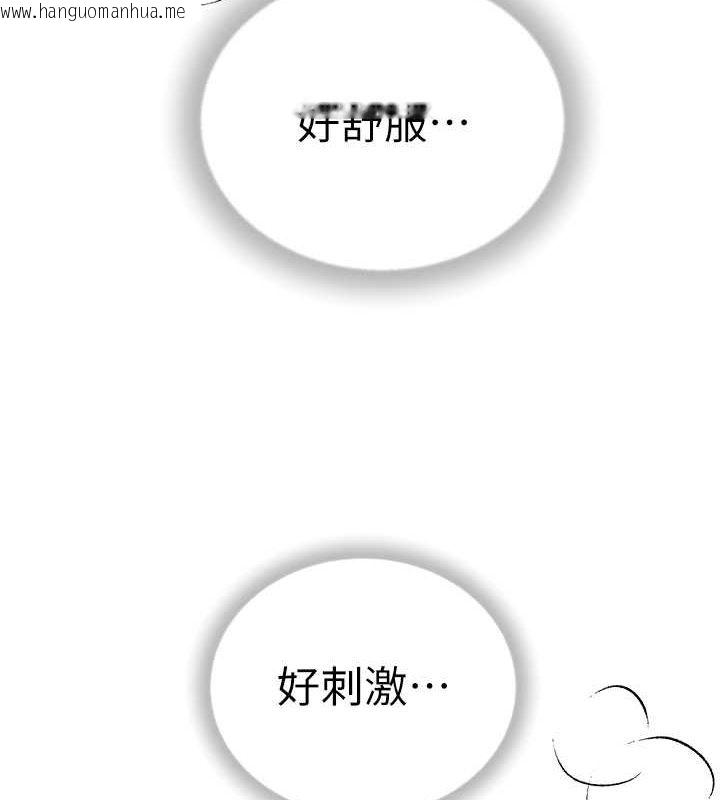 韩国漫画初次深交，请多指教韩漫_初次深交，请多指教-第70话-在电影院后排激战在线免费阅读-韩国漫画-第143张图片