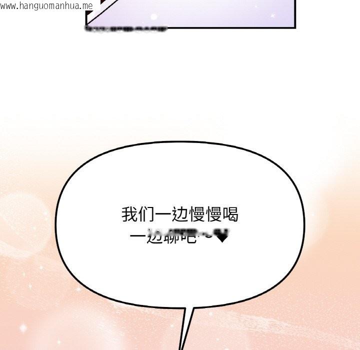 韩国漫画她才不是我姐姐韩漫_她才不是我姐姐-第41话在线免费阅读-韩国漫画-第132张图片