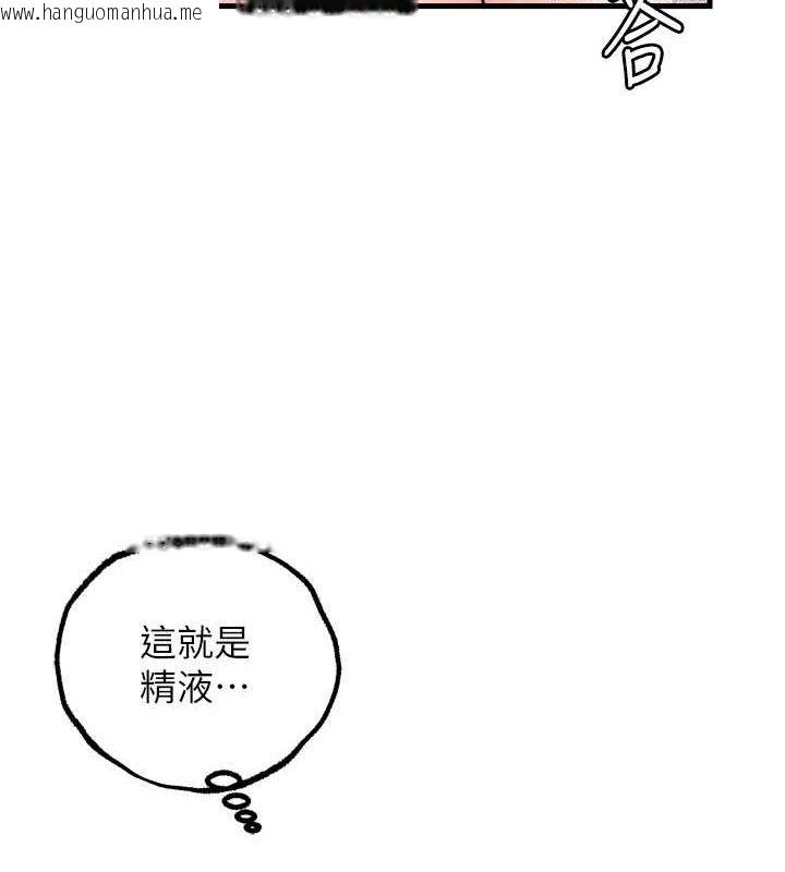 韩国漫画岳母为何那样韩漫_岳母为何那样-第23话-和姐夫洗鸳鸯浴在线免费阅读-韩国漫画-第74张图片