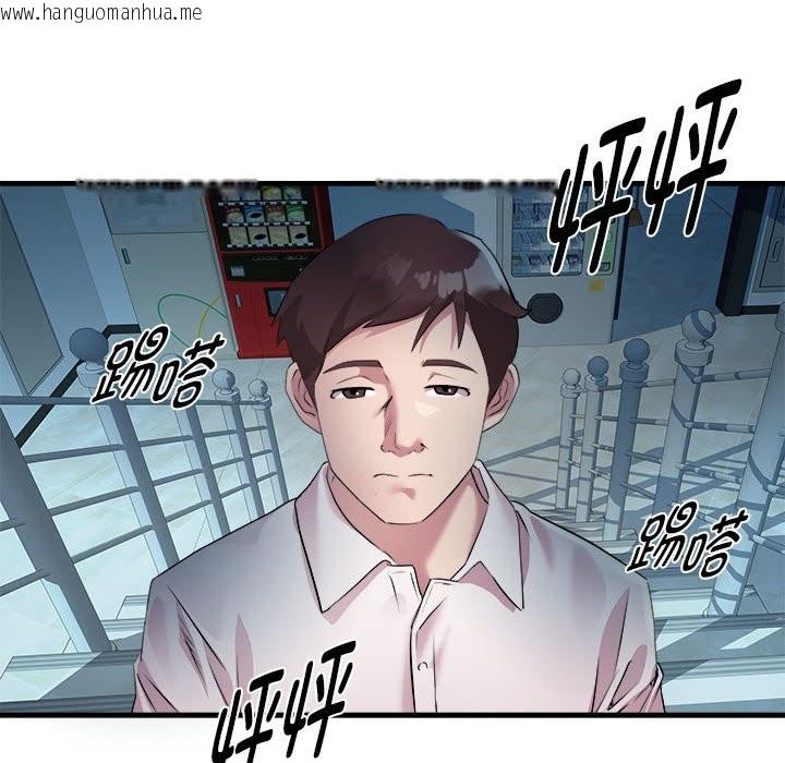 韩国漫画RE：23岁韩漫_RE：23岁-第14话在线免费阅读-韩国漫画-第17张图片