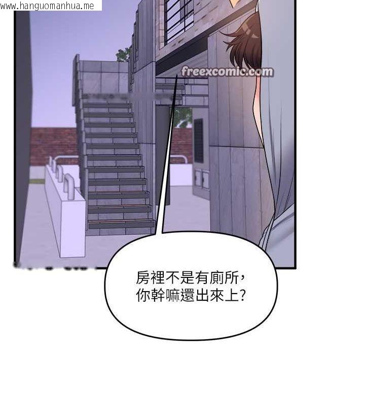 韩国漫画玩转学姐韩漫_玩转学姐-第36话-被学弟直击裸体狂喷在线免费阅读-韩国漫画-第126张图片