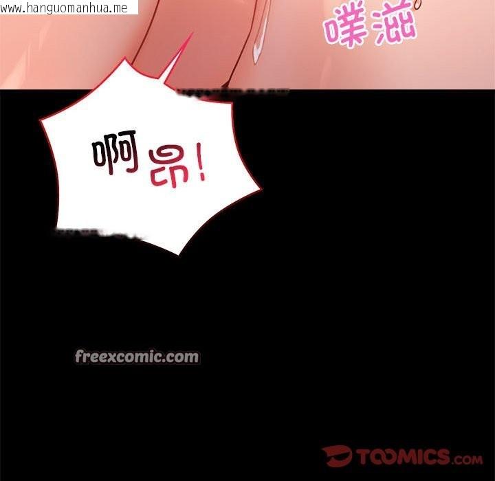 韩国漫画完美妻子的背叛/背叛的开始韩漫_完美妻子的背叛/背叛的开始-第44话在线免费阅读-韩国漫画-第147张图片