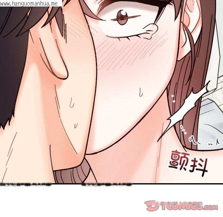 韩国漫画她才不是我姐姐韩漫_她才不是我姐姐-第41话在线免费阅读-韩国漫画-第27张图片