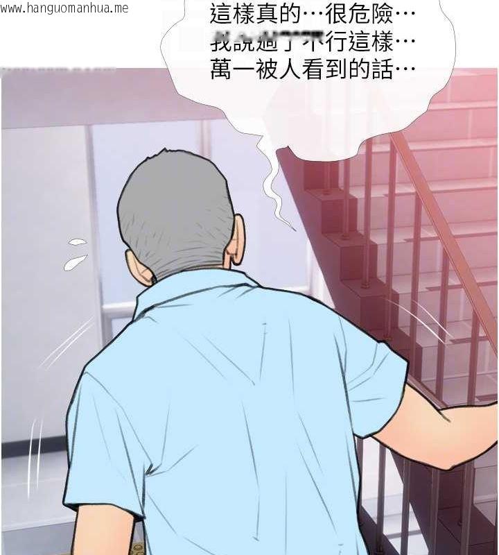 韩国漫画糖果爸爸的抢婚大作战韩漫_糖果爸爸的抢婚大作战-第31话-躲在楼梯间「观战」在线免费阅读-韩国漫画-第32张图片