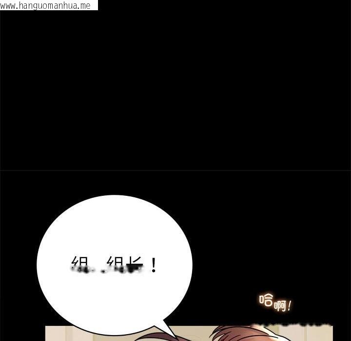 韩国漫画完美妻子的背叛/背叛的开始韩漫_完美妻子的背叛/背叛的开始-第44话在线免费阅读-韩国漫画-第85张图片