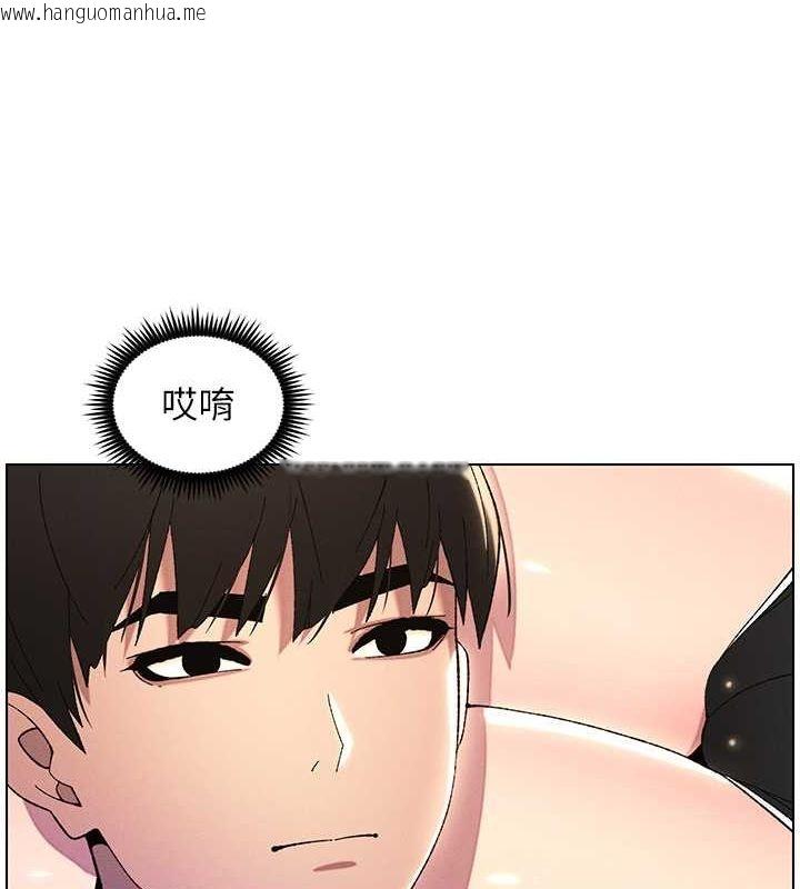 韩国漫画兄妹的秘密授课韩漫_兄妹的秘密授课-第28话-幼稚老哥的要饭术在线免费阅读-韩国漫画-第128张图片