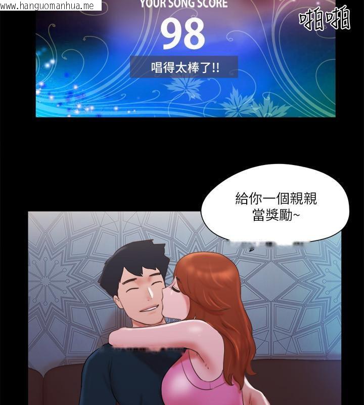 韩国漫画协议换爱(无码版)韩漫_协议换爱(无码版)-第74话-淫乱的酒店夜在线免费阅读-韩国漫画-第13张图片