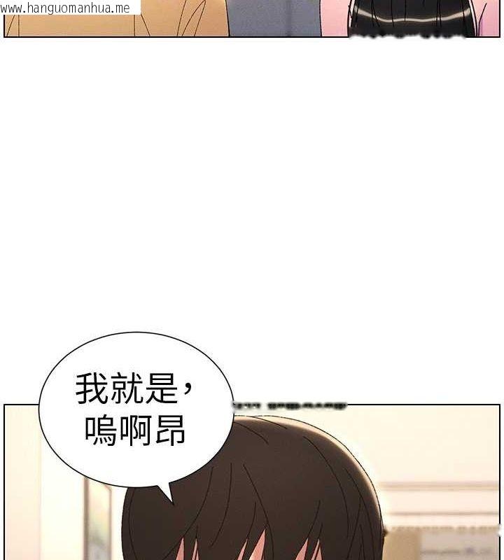 韩国漫画兄妹的秘密授课韩漫_兄妹的秘密授课-第28话-幼稚老哥的要饭术在线免费阅读-韩国漫画-第109张图片