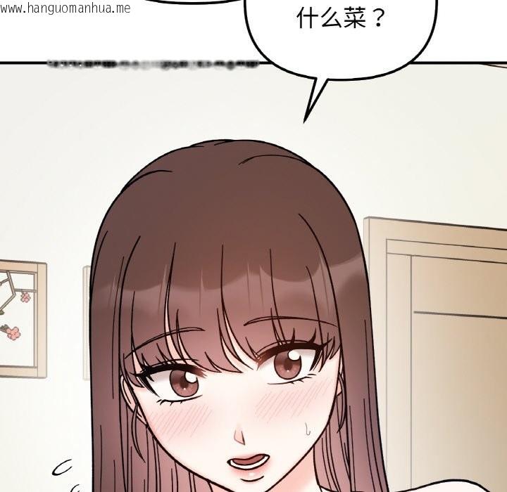 韩国漫画她才不是我姐姐韩漫_她才不是我姐姐-第41话在线免费阅读-韩国漫画-第67张图片