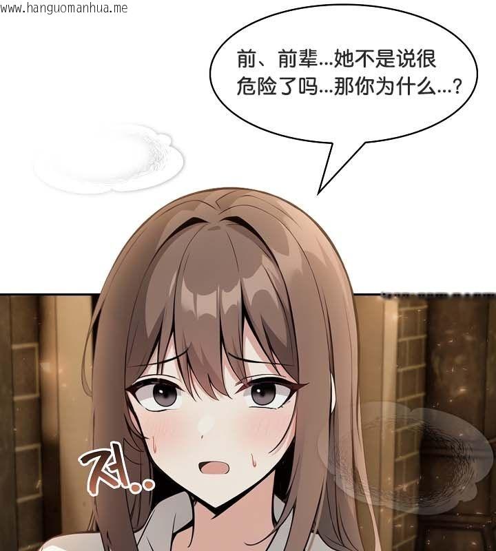 韩国漫画被召唤到异世界，然后成为半龙骑士长韩漫_被召唤到异世界，然后成为半龙骑士长-第22话在线免费阅读-韩国漫画-第73张图片