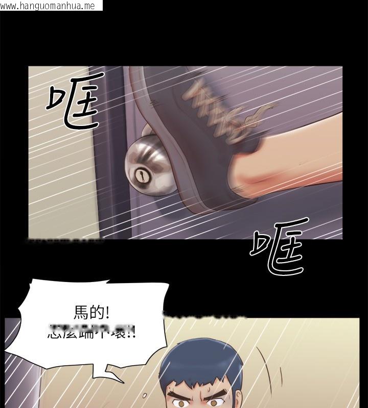 韩国漫画协议换爱(无码版)韩漫_协议换爱(无码版)-第73话-玩火的后果在线免费阅读-韩国漫画-第25张图片