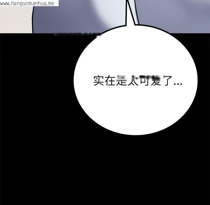 韩国漫画完美妻子的背叛/背叛的开始韩漫_完美妻子的背叛/背叛的开始-第44话在线免费阅读-韩国漫画-第18张图片