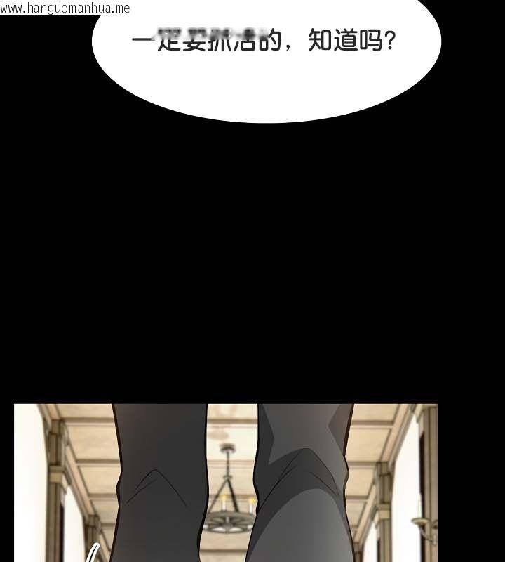 韩国漫画被召唤到异世界，然后成为半龙骑士长韩漫_被召唤到异世界，然后成为半龙骑士长-第22话在线免费阅读-韩国漫画-第96张图片