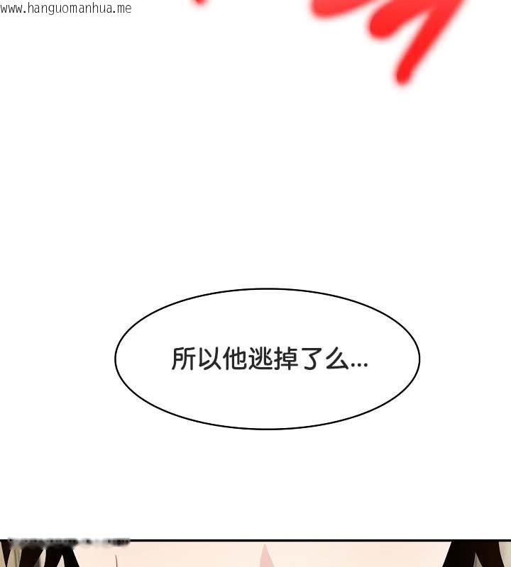 韩国漫画被召唤到异世界，然后成为半龙骑士长韩漫_被召唤到异世界，然后成为半龙骑士长-第22话在线免费阅读-韩国漫画-第151张图片