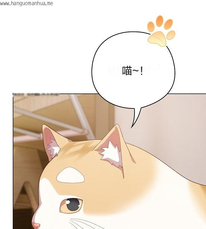 韩国漫画猫猫牵红线韩漫_猫猫牵红线-第12话在线免费阅读-韩国漫画-第152张图片