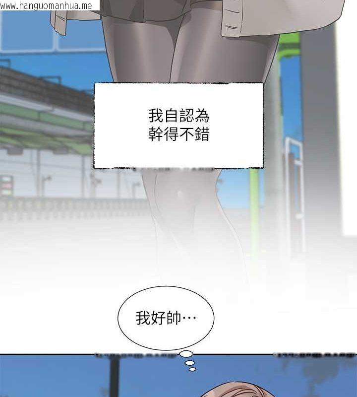 韩国漫画社团学姐韩漫_社团学姐-第192话-林佳瑜，约会邀请函在线免费阅读-韩国漫画-第6张图片