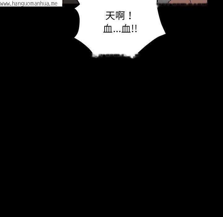 韩国漫画我家的赘婿大人/赘婿要通吃韩漫_我家的赘婿大人/赘婿要通吃-第63话在线免费阅读-韩国漫画-第62张图片