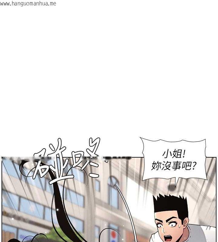 韩国漫画兄妹的秘密授课韩漫_兄妹的秘密授课-第28话-幼稚老哥的要饭术在线免费阅读-韩国漫画-第54张图片