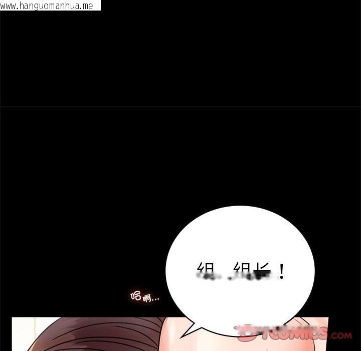 韩国漫画完美妻子的背叛/背叛的开始韩漫_完美妻子的背叛/背叛的开始-第44话在线免费阅读-韩国漫画-第138张图片