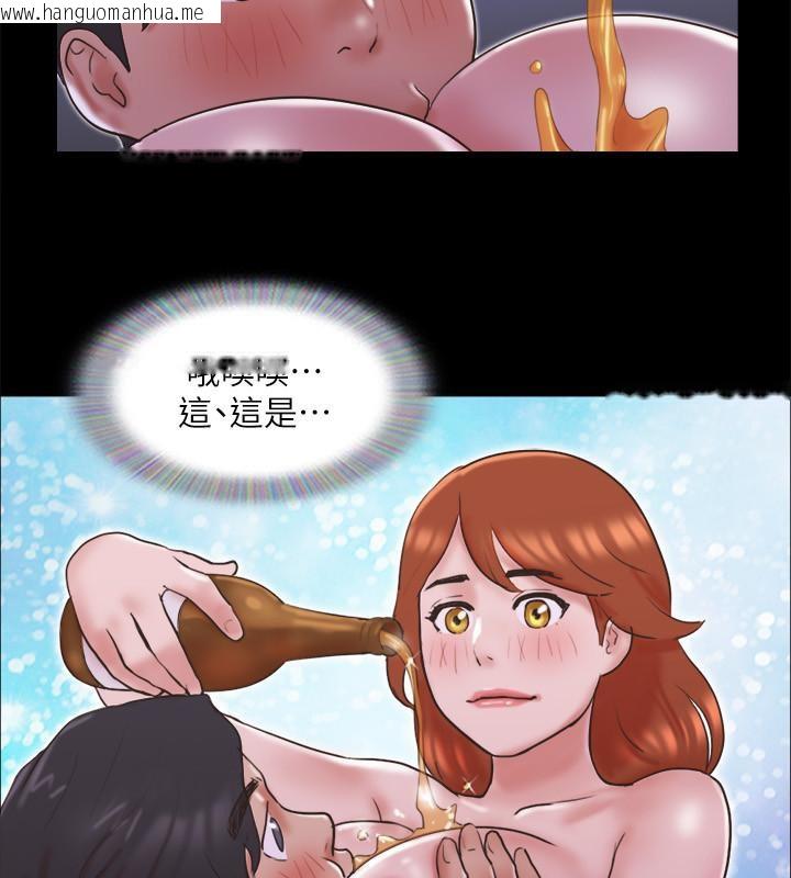 韩国漫画协议换爱(无码版)韩漫_协议换爱(无码版)-第74话-淫乱的酒店夜在线免费阅读-韩国漫画-第68张图片