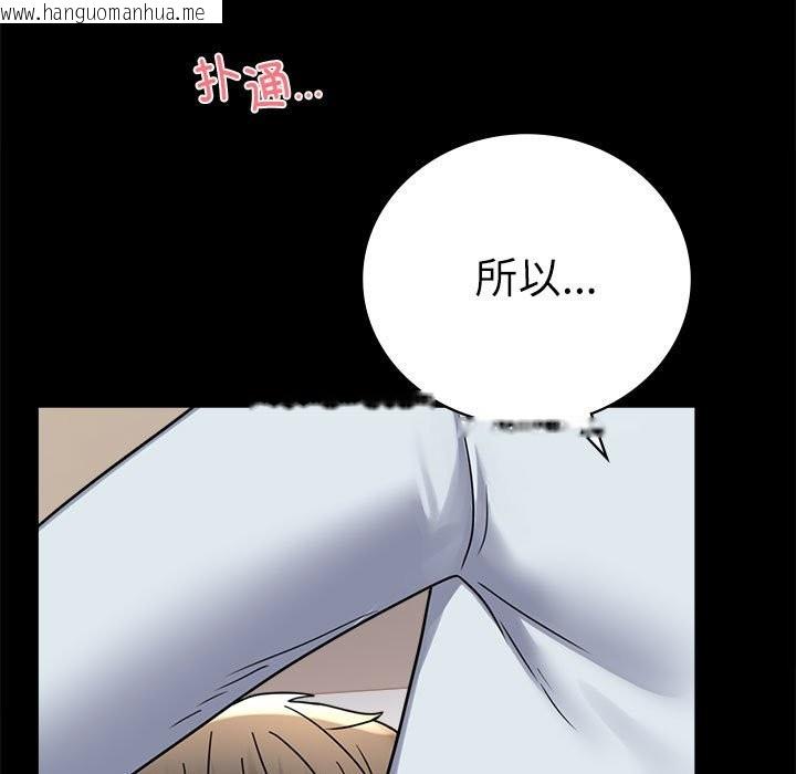 韩国漫画完美妻子的背叛/背叛的开始韩漫_完美妻子的背叛/背叛的开始-第44话在线免费阅读-韩国漫画-第19张图片