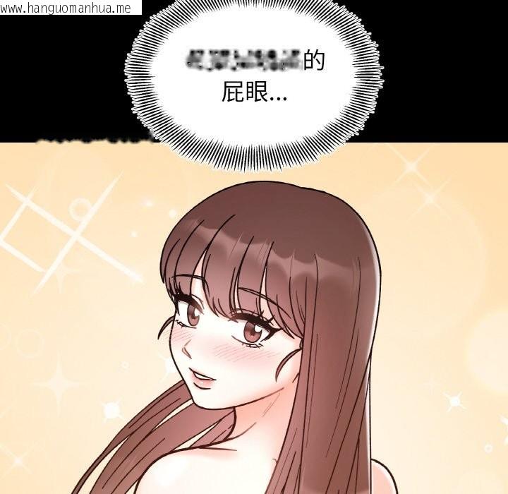 韩国漫画她才不是我姐姐韩漫_她才不是我姐姐-第41话在线免费阅读-韩国漫画-第8张图片