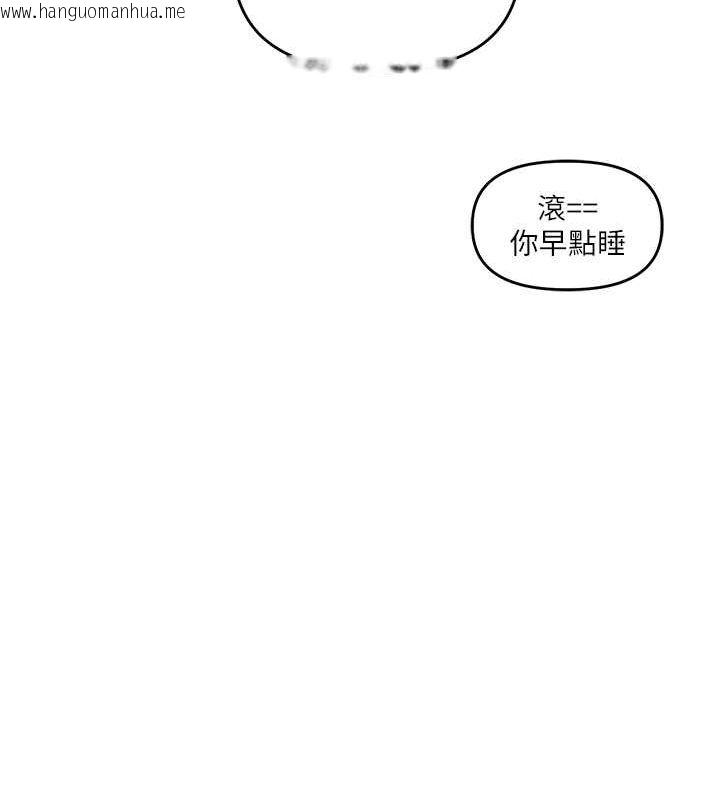 韩国漫画玩转学姐韩漫_玩转学姐-第36话-被学弟直击裸体狂喷在线免费阅读-韩国漫画-第133张图片