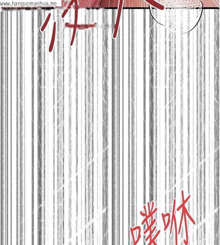 韩国漫画初次深交，请多指教韩漫_初次深交，请多指教-第70话-在电影院后排激战在线免费阅读-韩国漫画-第157张图片