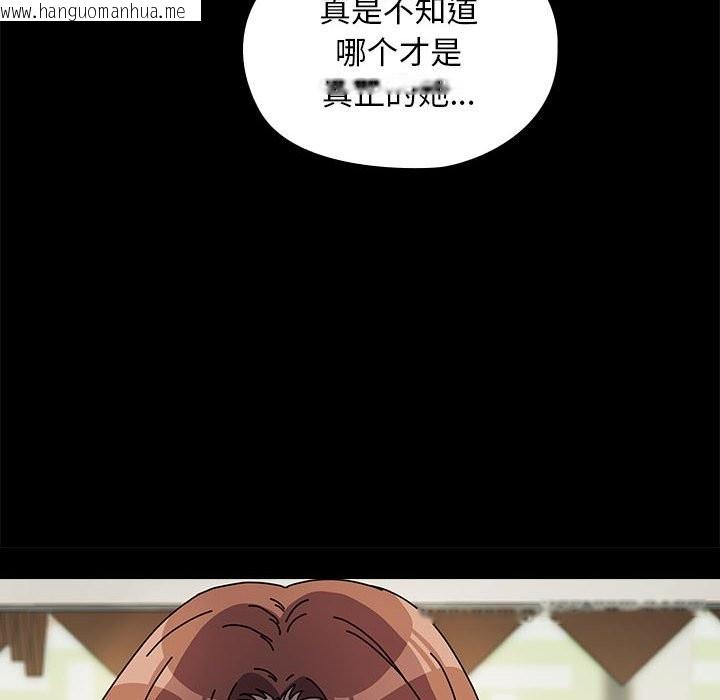 韩国漫画我家的赘婿大人/赘婿要通吃韩漫_我家的赘婿大人/赘婿要通吃-第63话在线免费阅读-韩国漫画-第34张图片