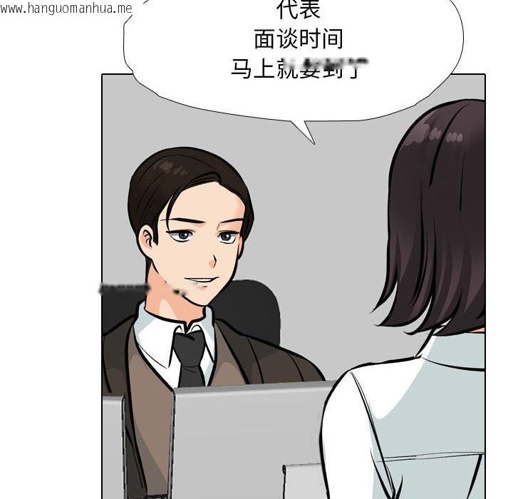 韩国漫画同事换换爱韩漫_同事换换爱-第185话在线免费阅读-韩国漫画-第26张图片