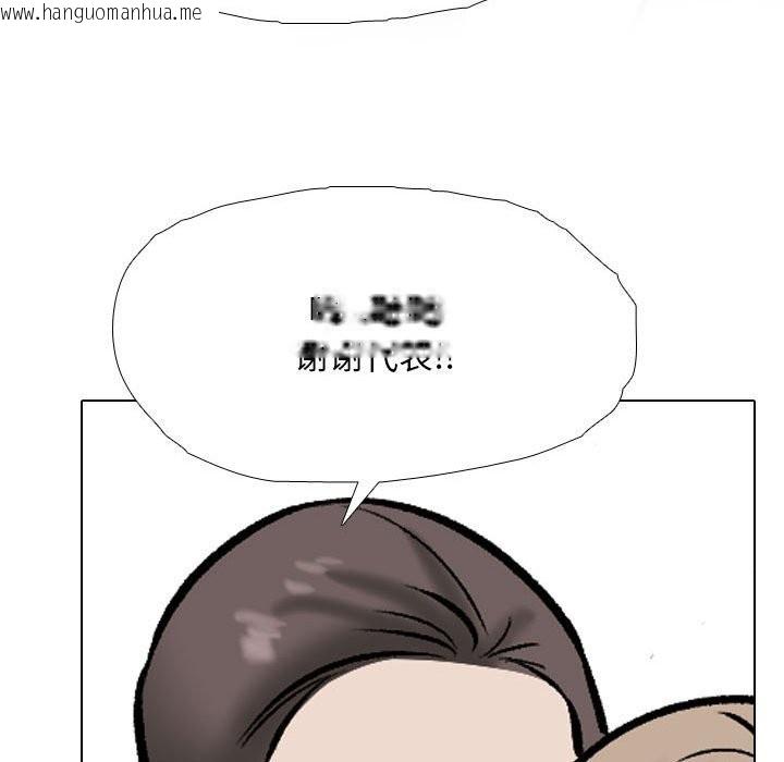 韩国漫画同事换换爱韩漫_同事换换爱-第185话在线免费阅读-韩国漫画-第116张图片