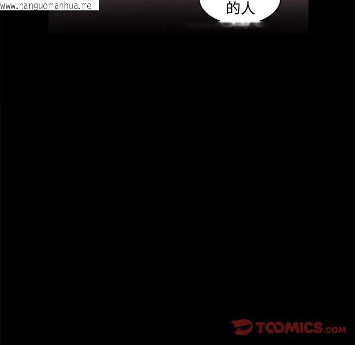 韩国漫画房产姐妹花韩漫_房产姐妹花-第11话在线免费阅读-韩国漫画-第81张图片