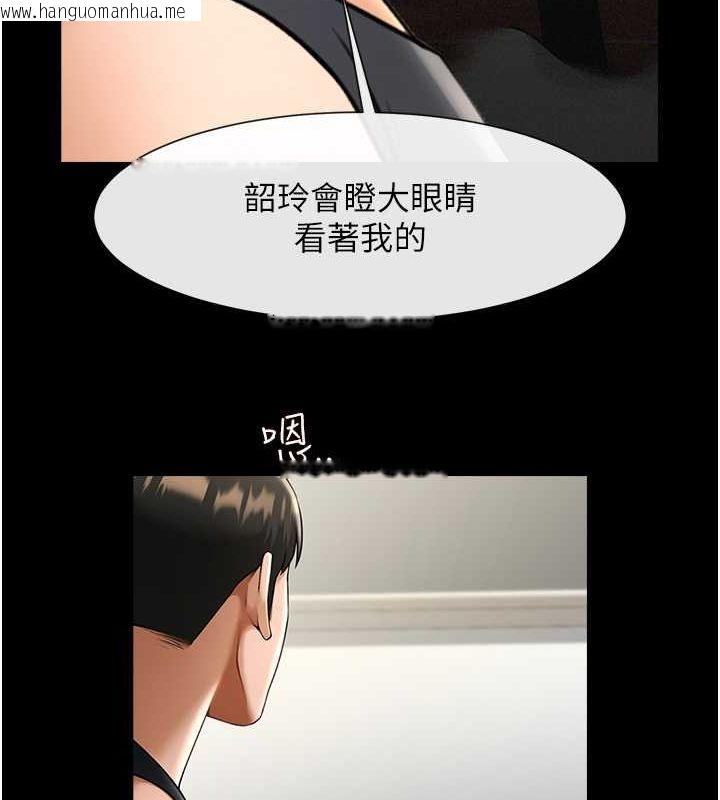 韩国漫画炸裂吧!巨棒韩漫_炸裂吧!巨棒-第50话-精力训练在线免费阅读-韩国漫画-第57张图片