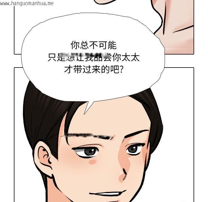 韩国漫画同事换换爱韩漫_同事换换爱-第185话在线免费阅读-韩国漫画-第124张图片