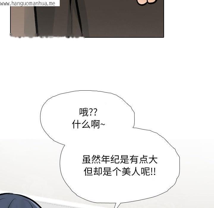 韩国漫画同事换换爱韩漫_同事换换爱-第185话在线免费阅读-韩国漫画-第66张图片