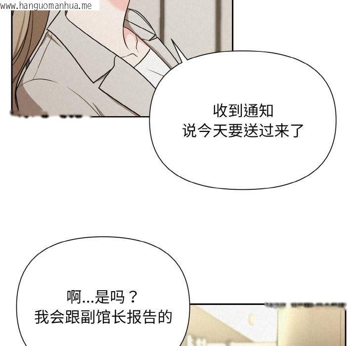 韩国漫画被吞噬的夜韩漫_被吞噬的夜-第6话在线免费阅读-韩国漫画-第155张图片