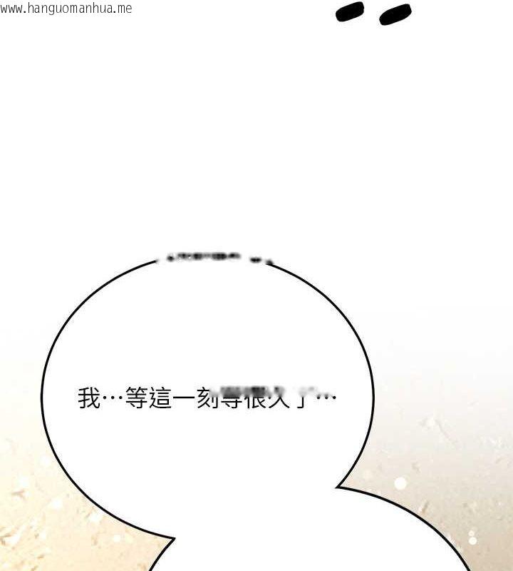 韩国漫画抢女友速成班韩漫_抢女友速成班-第64话-惩罚不听话的小孩在线免费阅读-韩国漫画-第31张图片