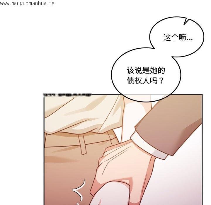 韩国漫画怀孕契约韩漫_怀孕契约-第5话在线免费阅读-韩国漫画-第53张图片