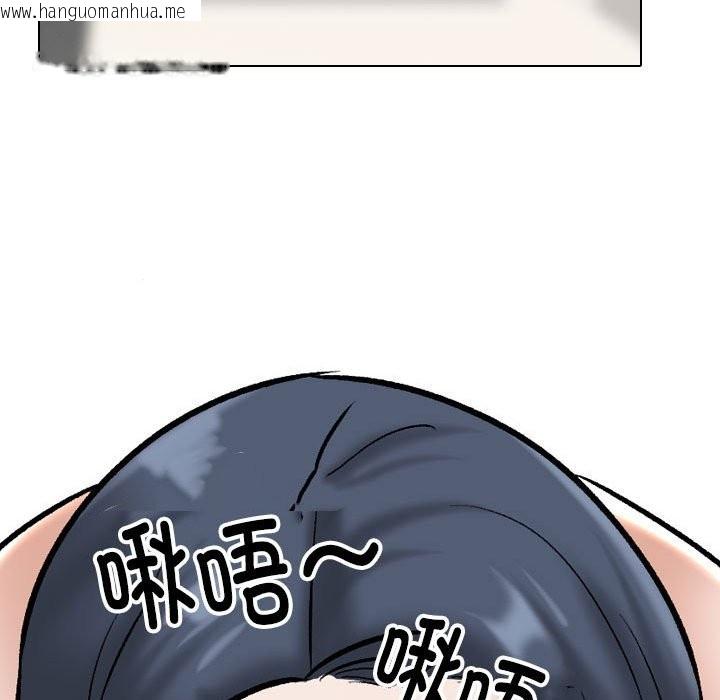 韩国漫画同事换换爱韩漫_同事换换爱-第185话在线免费阅读-韩国漫画-第110张图片